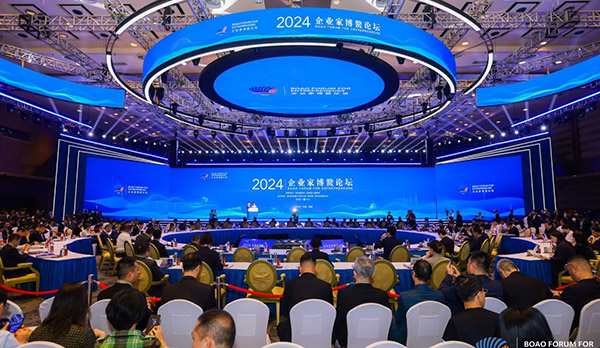 洽洽食品蝉联“2024中国食品与健康年度品牌” 葵珍第五次亮相企业家博鳌论坛成为官方指定产品